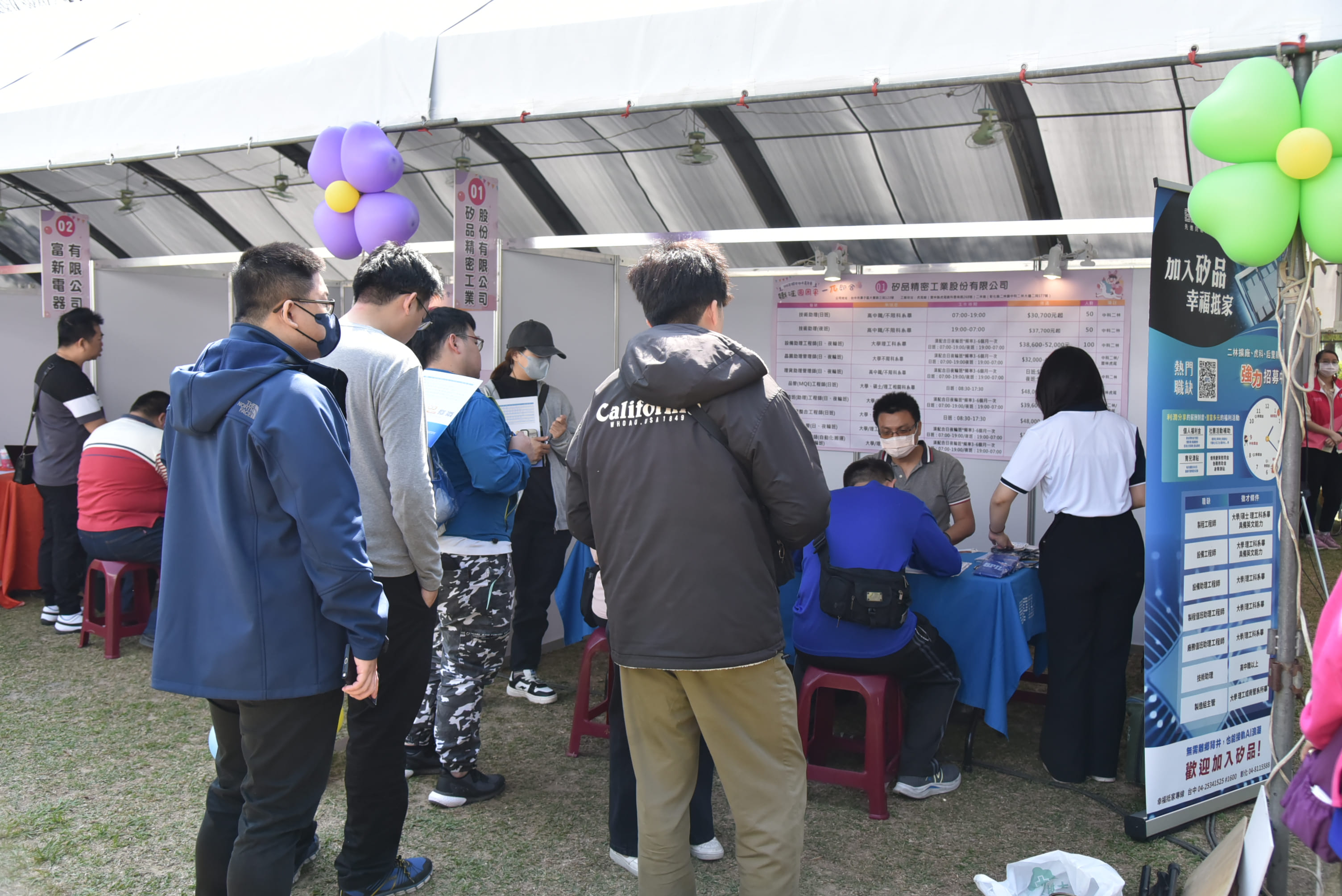 矽品精密因擴廠需求，釋出逾300個工作機會，最高薪為製造組主管，月薪上看71K，攤位一早吸引不少民眾排隊面試。