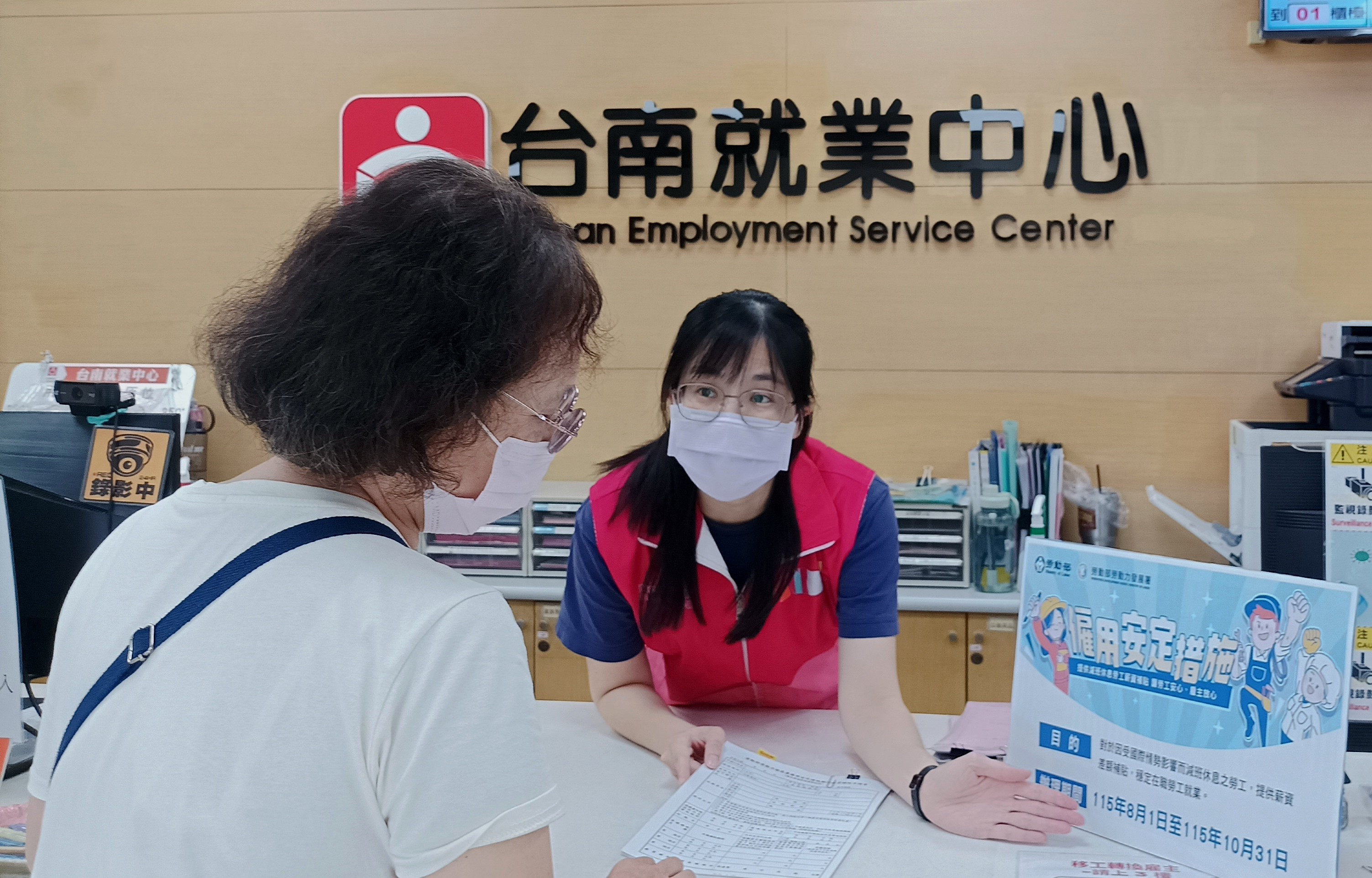 勞動部延長「僱用安定措施」至今年10月31日，符合資格的勞工每月最高可領薪資差額補貼1萬1,500元，提醒符合資格的勞工朋友務必掌握申請時效。