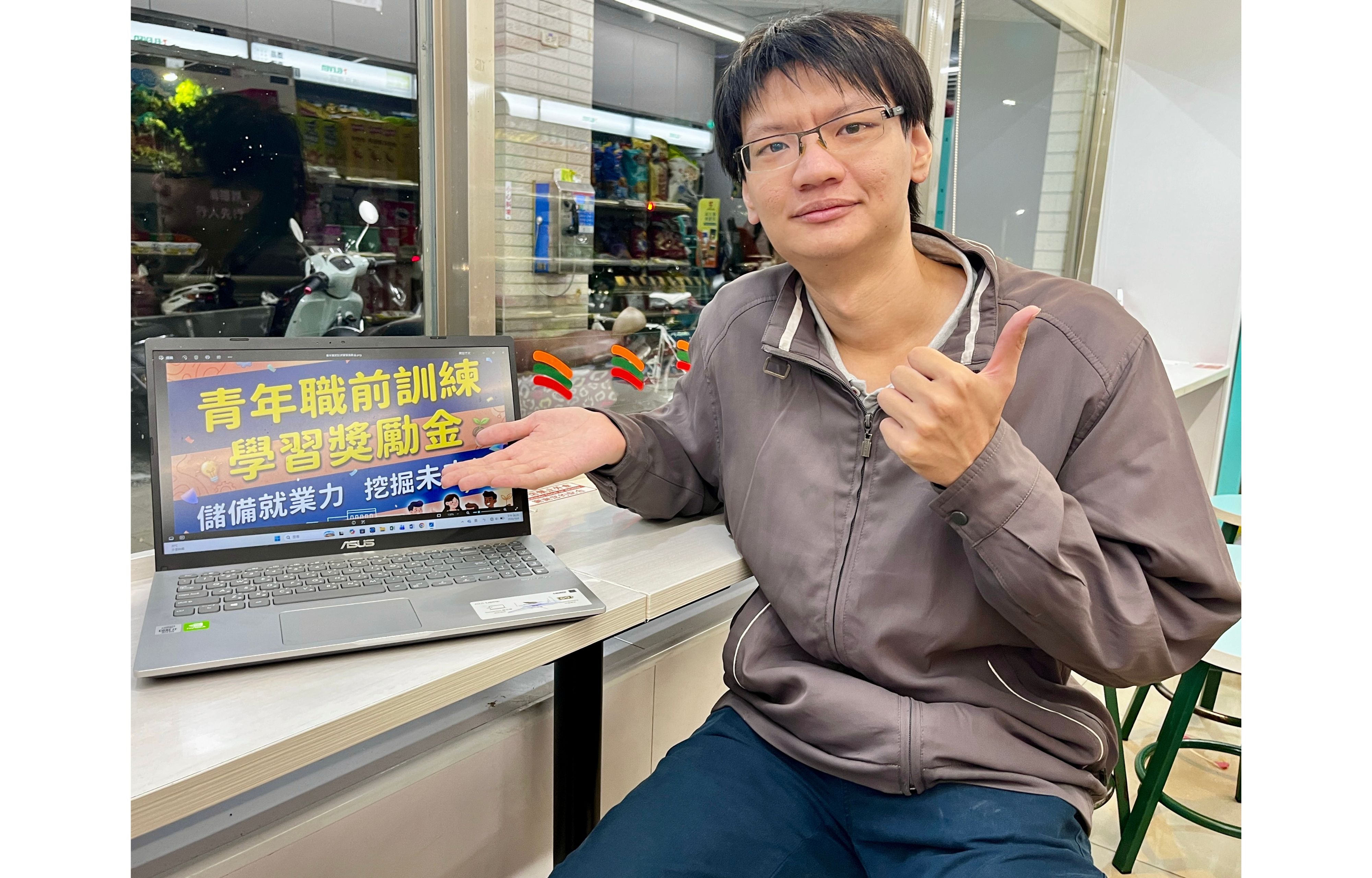 87年次的李育昇透過勞動部職訓資源與學習獎勵金支持，讓他勇敢跨域發展，順利銜接職場。