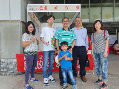 雲嘉南分署以寓教於樂、互動性高的遊戲方式進行廉政宣導，吸引不少民眾參加1。