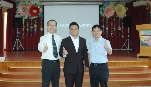 通稿-雲嘉南分署長劉邦棟(右)、雲林監獄典獄長林憲銘(左)共同邀請遺體修復師陳修將(中)赴雲林監獄分享浪子回頭翻轉人生的故事！