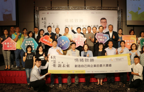 通稿-勞動部勞動力發展署雲嘉南分署邀吳若權到台南演講，報名秒殺，現場至少5成都是經裡級高階主管，一同探討如何處理職場情緒管理的問題