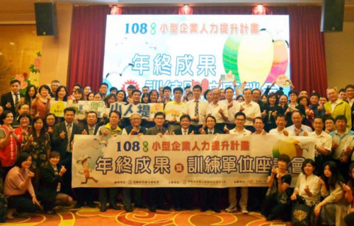 小人提計畫成果展吸引200家廠商與辦訓單位代表參與。