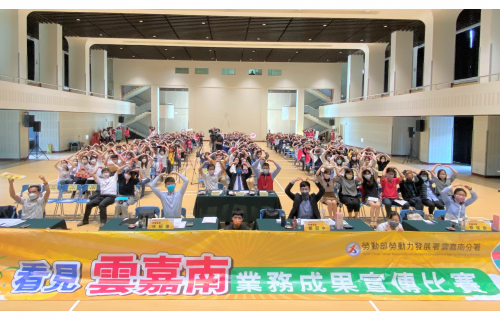 「看見雲嘉南」業務成果宣傳會