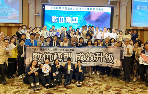到府育才！勞動部小人提計畫助企業轉型創雙贏