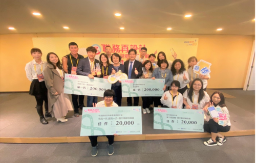 雲嘉南分署於第七屆職務再設計創意競賽一舉榮獲四獎項，獲獎同仁與長官合影