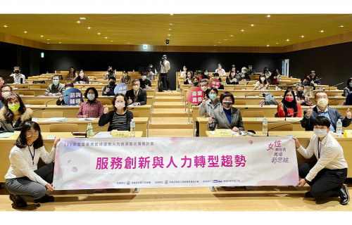 勞動部雲嘉南分署邀請晶華國際酒店集團南區副總裁李靖文分享經驗，吸引不少企業中高階主管線上線下參與。