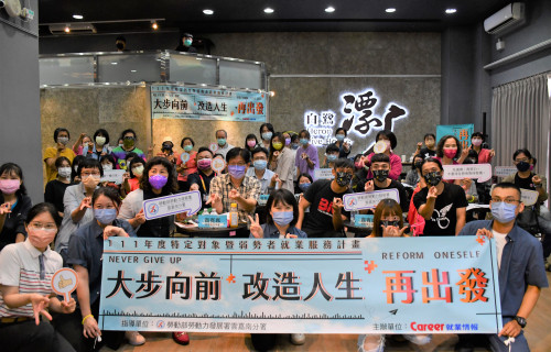 用音樂「大」步向前 「改」造人生，再出發！