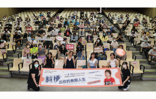 南分署名人講座 邀莎莎分享協槓人生