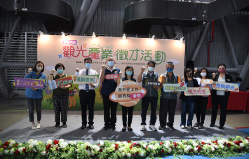 勞動部首場觀光產業大型徵才 台南登場