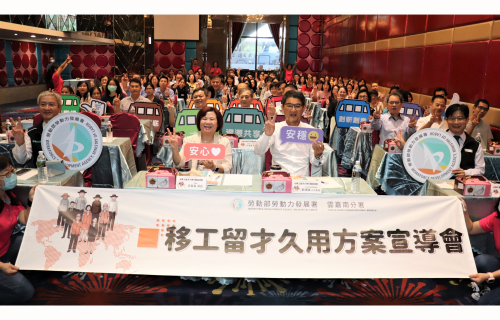 幫企業留才！阿春部長親赴雲林宣導「移工留才久用方案」