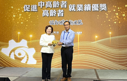 愛用中高齡員工 永芳鐵鍊獲勞動部肯定