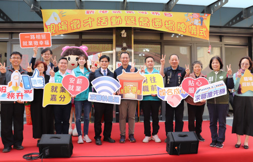 勞發署雲嘉南分署轄下的新港就服台正式喬遷，每月估可為百位鄉親服務，服務量能倍增！