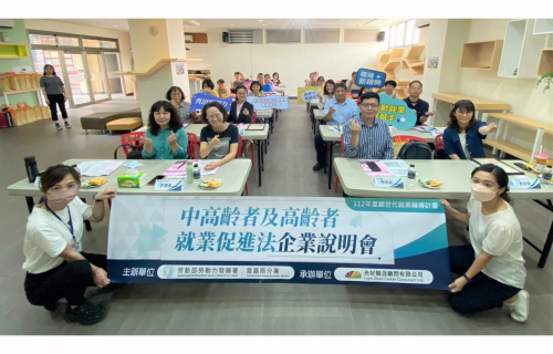 行走的知識博物館！  南分署表揚轄區愛用高齡勞動力的企業