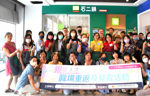 雲嘉南分署首度攜手知名火鍋品牌「石二鍋」辦理「銀髮人才職場重返及見習活動」，現場還直接舉辦媒合活動，讓參與民眾體驗、就業無縫接軌。