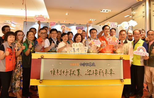 雲嘉南就博會包括勞動部長許銘春、臺南市長黃偉哲、勞動力發展署副署長鍾錦季等多位貴賓都出席為求職朋友加油打氣。