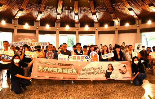 勞動部雲嘉南分署為鼓勵青年創業自己當頭家，於今日(4號)在長榮大學辦理「青年創業家座談會」，吸引逾80名青年到場聆聽。
