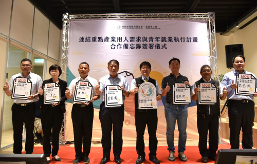 「連結重點產業用人需求與青年就業執行計畫」簽署儀式是勞動部雲嘉南分署與產業界合作的新開始。