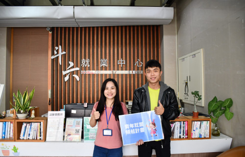 郭言伊(右)感謝斗六就業中心就服員周淑芬(左)協助媒合工作，讓他比同儕提早確立職涯方向。