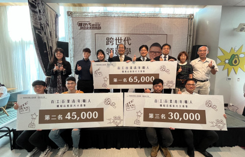 勞動部雲嘉南分署舉辦「百工百業．青年職人」職場百態影片大賽日前頒獎，中華醫事科大囊括前二名。