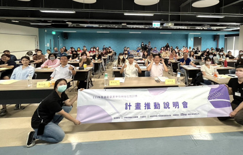 通稿-勞動部雲嘉南分署今舉辦「113年度補助事業單位辦理在職訓練計畫推動說明會」，吸引超過百家企業到場聆聽！