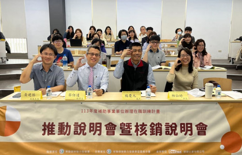 通傳1_勞動部雲嘉南分署今舉辦企業辦訓補助說明會，邀請蔡佰達檢察官進行廉政宣導。