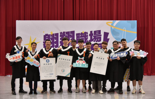 雙軌學子開心領到畢業證書、結訓證書與專業職能認證三張證書。 (1)