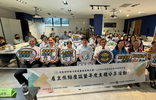 圖1-雲嘉南分署於斗六工業區辦理雇主座談會，關心企業綠色轉型與缺工問題。