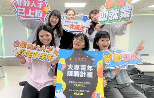 勞動部雲嘉南分署自112年預聘計畫推動執行迄今，已協助超過400位在校學生達成學用零落差、畢業即就業的目標。