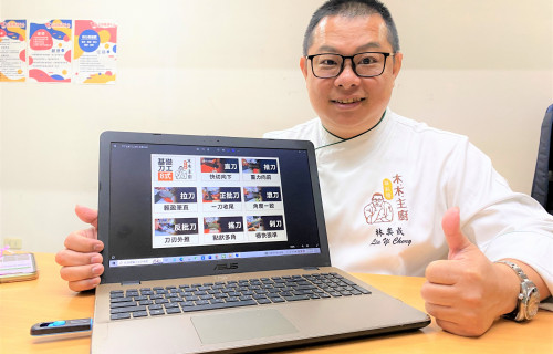 林奕成老師將8種刀工手法，透過朗朗上口的文字口訣，讓學員更容易上手。