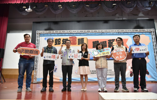 徵才活動包括退輔會台南市榮民服務處副處長徐麗如、山上區公所區長王上宜、永康區公所副區長陳必成等多位貴賓親臨勉勵求職民眾。