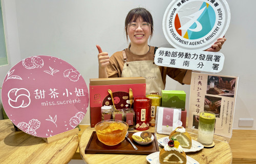 洪郁婷很開心能以「甜茶小姐」品牌推廣阿里山優質好茶，感謝勞動部微創鳳凰貸款解決創業初期資金問題，助她站穩腳步。