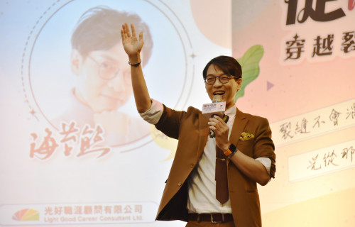 海苔熊鼓勵民眾學習接納轉念、善用既有能力，就能在職涯轉彎處重新找到方向。